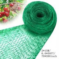 Anti-Bird Net To Protect Crops From Pecking, Tear-Resistant Plastic Frame Net Suitable For Home Gard