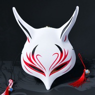 New Fox Hanfu Nine-Tailed Fox Fox Demon Mask Two-Dimensional Halloween Cat Face Mask Halloween Mask 