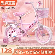 Zirong Children's Bicycle Girls 3 to 6 Years Old-8 to 12 Years Old Children Baby Girls Bicycle Child