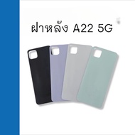 F/L Back Cover A22 5G Phone Mobile A22 5G A22 5G