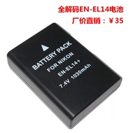 Suitable for Nikon EN-EL14 Battery P7000 7100 P7700 7800 D3100 D5100 D5300