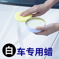 Servant White Car Wax Car Wax Crystal Plating Wax Motorcycle Polishing Scratch Wax Solid Wax Mainten