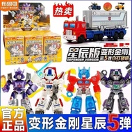 Armor)Blockess SEALED+Secret DV05[In Stock](12PCS Transformers Defender Version Vol.5 Hundred Blade 