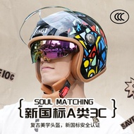 Men's and Women's Motorcycle New National Standard Retro Riding BY-717Electric Vehicle Certification