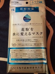 日本製 口罩 BFE PFE VFE 99%