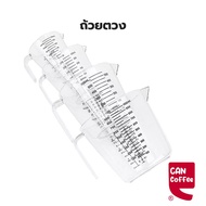 Can Coffee Plastic Measuring CUP (CUP Oz ml) Available To Buy 4 Sizes Liquid Jug