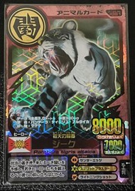 百獸大戰 究極卡 吉克 日版第五彈