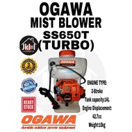 OGAWA MIST BLOWER SS650T Turbo 14litter