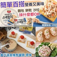 韓國製造🇰🇷好吃百搭美乃滋金槍魚罐頭100g（1套3罐）