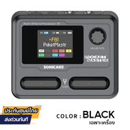 (ประกันศูนย์ไทย ส่งด่วนทันที) Sonicake Pocket Master Multi effects มัลติเอฟเฟค เมนู Eng เอฟเฟคกีตาร์