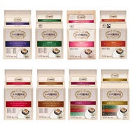 Japan Ogawa Coffee Drip Coffee 8 Flavors