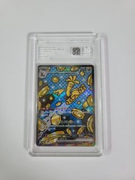 日版PCG 10+ 賽富豪 GHOLDENGO ex SAR pokemon ptcg sv8a