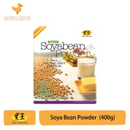 Hei Hwang Soya Bean Powder (400g)