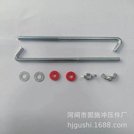 New Product/Manufacturer Sales Battery Fixing Bracket Hook Bracket Screw Length Divided into 27㎝23㎝1