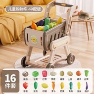 全城熱賣 - 超大號兒童過家家手推車超市小推車模擬寶寶購物車水果切切樂玩具小號【灰色】三層購物車+過家家16件套（電商盒）