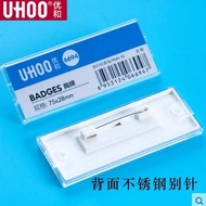 Reusable Plastic Name Tag Waterproof / name badge / name pin - Magnetic Waterproof Name Tag Name Tag