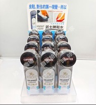 (日本造) Columbus 武士高級亮光咖啡色鞋水 Columbus Knight Liquid Dark Brown [日本哥倫布斯 咖啡色鞋油 咖啡色鞋水 咖啡色皮鞋 皮鞋亮光 皮鞋翻新 打蠟 