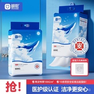 Hanging Face Towel Face Towel Medical Grade Disposable Face Wipe[]600G Extra Thick Pure Cotton 3IQV