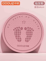 E56 全城熱賣 - (粉色/直徑64cm) 靜音減震跳繩墊 20mm加厚 TPE環保材質 運動地墊 慢跑護膝墊 圓形無線跳繩墊