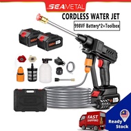 *MY PLUG* SEAMETAL Water Jet 988VF Cordless Car Washer High Pressure Lithium Battery Household Porta