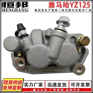 Motorcycle Modification Accessories Yamaha YZ125 Calipers Fashion Style Yamaha YZ125 Durable