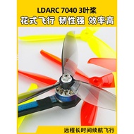 LDARC 7040 Three-Blade Propeller FPV Through Machine High-Speed Positive Negative 23cm Propeller Sho