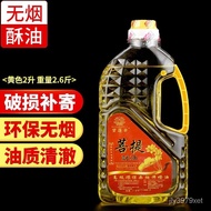【Ensure quality】Nazhixuan Butter Lamp Oil Liquid Plant-Free Lamp for Household Buddhist Temple Lamp Oil