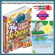24 Cerita Haiwan Berpandukan Al-quran | Cerita Haiwan Teladan | Buku Cerita Suku Kata | Prasekolah