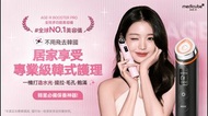 韓國 Medicube AGE-R Booster Pro 美容儀 五合一導入提拉儀 黑色
