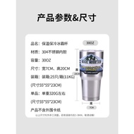 冰霸杯30oz - 900ml😊😊😊😊😊