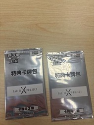 絕版 PTCG 道地特典卡 未開