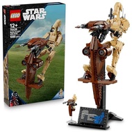 LEGO Star Wars Rebel Juggernaut Toy 75413  
LEGO Star Wars Dark Millennium Falcon Toy 75389  
LEGO S