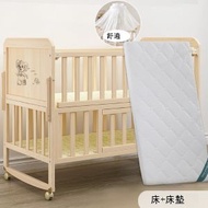 全城熱賣 - 嬰兒床 Baby Bed（實木無漆）歐式多功能寶寶床搖籃床拼接兒童床【床+床墊】116*63cm外徑120*67cm#H099034267