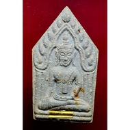 第三帮 坤平 Roon 3 khun pean
Lp tim 龙婆添

Wat phra khao 白沙庙

佛历2542