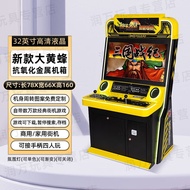 猎钢狼大型游戏机摇杆一体机街机摇杆一体机街机游戏机月光宝盒格斗机 32寸大黄蜂款7键1080P256Gwifi款