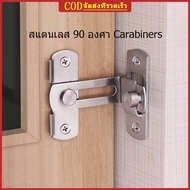 Scene Bolt Sliding Stainless Steel Material Available In Sizes 3 Inches And 4 Inches. There Is A Loc