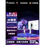 32 Inch 4K160HZ Computer Monitor Quantum Point ps5 Screen Gaming 144hz Curved Screen Lifting VRR