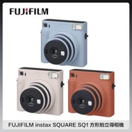 FUJIFILM 富士 instax SQUARE SQ1 方形拍立得相機 (三色選) 公司貨