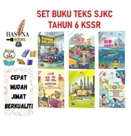 Buku Teks SJKC Tahun 6 KSSR