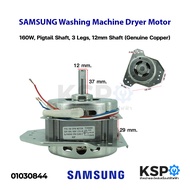 SAMSUNG Washing Machine Dryer Motor, 160W, Pigtail Shaft, 3 Legs, 12mm Shaft (Genuine Copper), Washing Machine Spare Part
