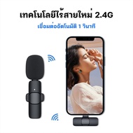 Wireless Microphone Recording Bluetooth Karaoke Good Sound Quality Live Broadcast Speakers Mike