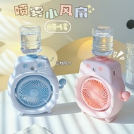 Cute Spray Small Fan Small Portable Student Fan Hydrating Small Fan