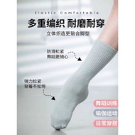 Modern Dance Socks Dance Classical Dance Anti-slip Practice Socks Cotton Mid-tube Men Women Thickene