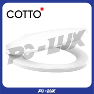 COTTO ฝารองนั่ง ELONGATE (SOFT CLOSE) ทรงกลม รุ่น C9045