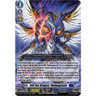 Evil Eye Dragon, Ominagruzio (D-BT12 4 RRR Dark States) Cardfight Vanguard