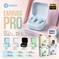 ARGOBUDS PRO 旗艦藍牙 6.0 智慧降噪耳機 登場