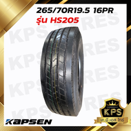 265/70R19.5 16PR ยี่ห้อ KAPSEN รุ่น HS205 ยางรถบรรทุกเรเดียล