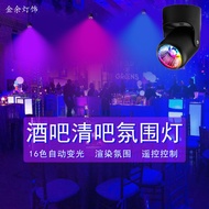 Barbecue KTV Atmosphere Light Jingqing Bar Colorful Color-changing Spotlight Influencer Restaurant D