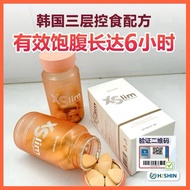 💯%官方正品Hishin XSlim Meal Block控食王 降低食欲 缩小胃口 Control Appetite