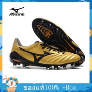 Mizuno Unisex Morelia Neo II Made in Japan 39-45 Football Shoes - Golden